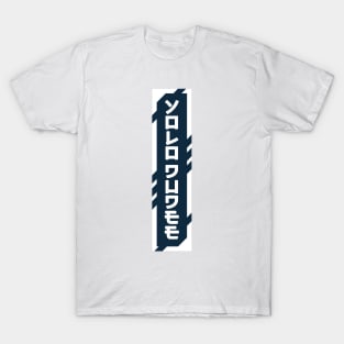 Yolooo dude cyberpunk urban slang letters T-Shirt